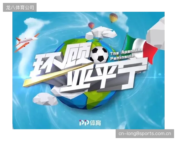 体育赛事版权价值正在经历结构性重估，精细化的分层授权模式正替代传统粗放打包，版权方的市场议价能力由此得到强化